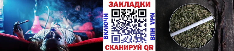 Где найти наркотики Гудермес Гашиш Амфетамин Вейп ТГК Метадон Канабис МЕФ СОЛЬ