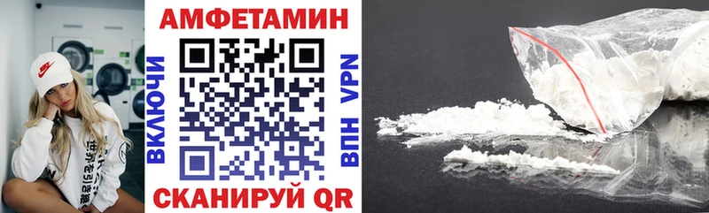 Амфетамин Розовый  Гудермес 