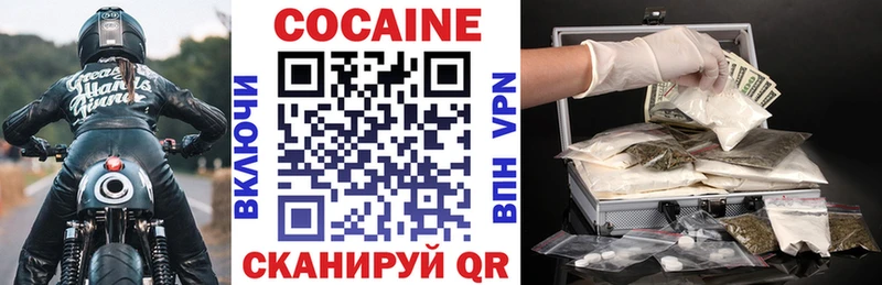 COCAIN Эквадор  Гудермес 