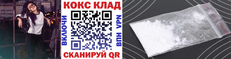 COCAIN Columbia Гудермес