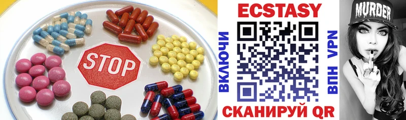Экстази 280мг дарнет шоп блэк спрут ссылка Гудермес