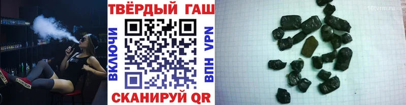 ГАШИШ гарик  Гудермес 