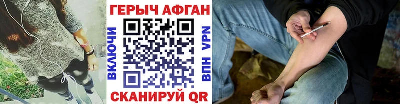 Героин гречка  MEGA ссылки  Гудермес 