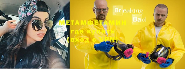 тгк Белокуриха