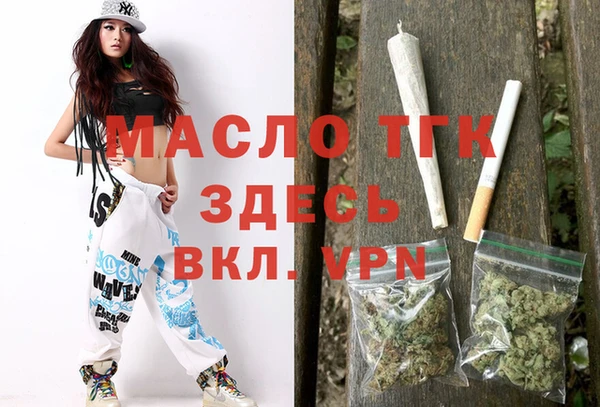 тгк Белокуриха