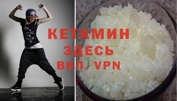 тгк Белокуриха