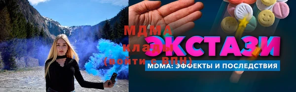 тгк Белокуриха