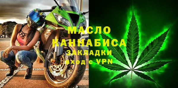 тгк Белокуриха