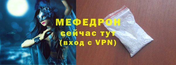 тгк Белокуриха
