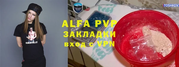 тгк Белокуриха
