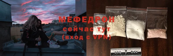 тгк Белокуриха