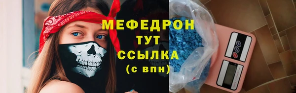 тгк Белокуриха