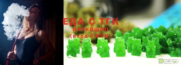 тгк Белокуриха