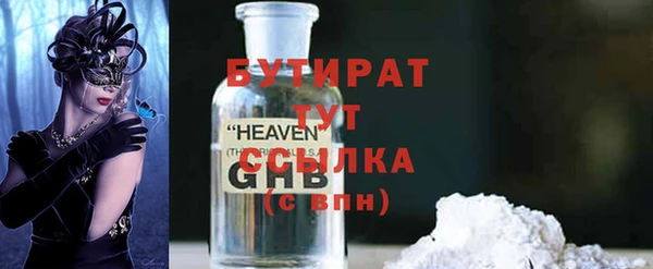тгк Белокуриха