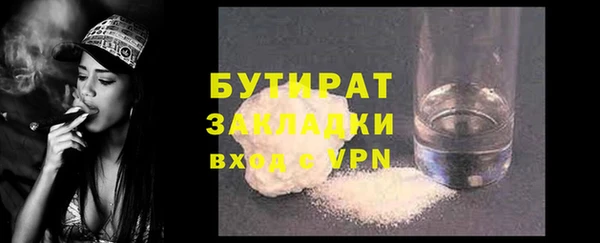 PSILOCYBIN Белоозёрский