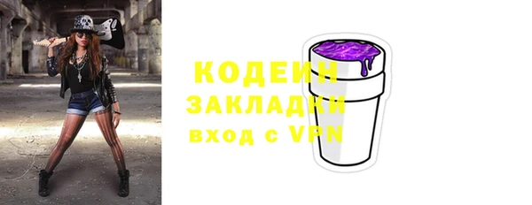 PSILOCYBIN Белоозёрский
