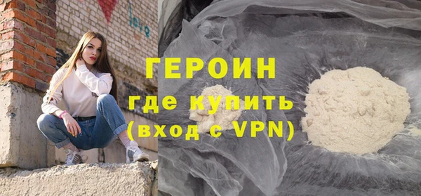 тгк Белокуриха