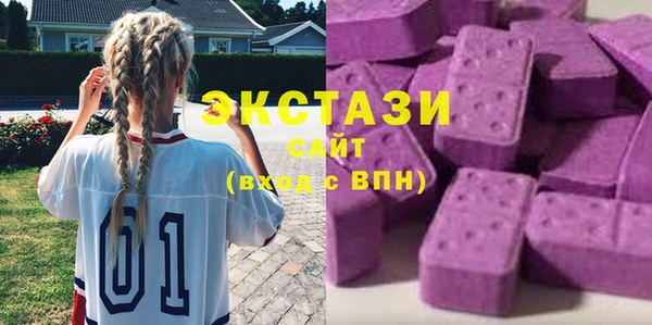 тгк Белокуриха