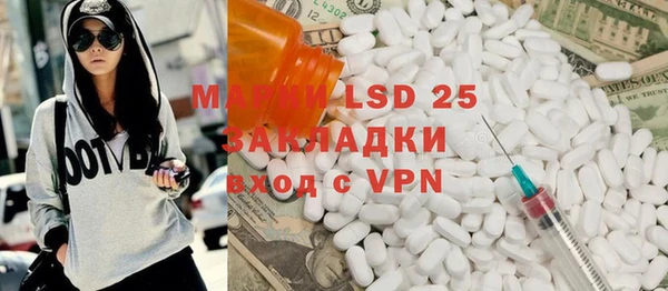 тгк Белокуриха