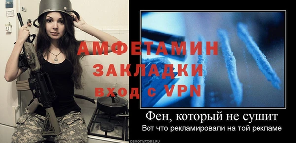 прущие крисы Беломорск