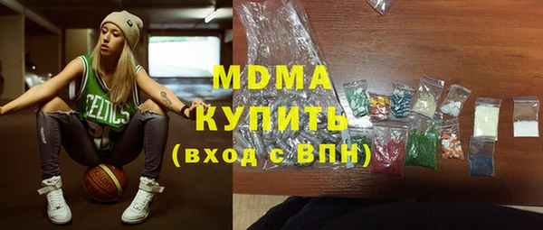 PSILOCYBIN Белоозёрский