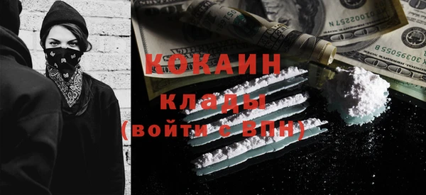 тгк Белокуриха