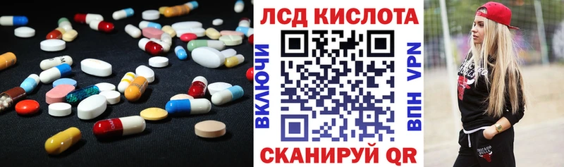 LSD-25 экстази ecstasy  как найти закладки  это Telegram  Гудермес 