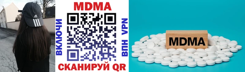 МДМА crystal  Гудермес 
