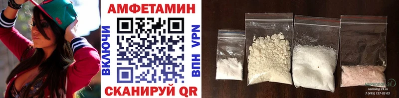 Первитин Methamphetamine  магазин    Гудермес 