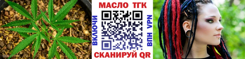 ТГК жижа  Гудермес 